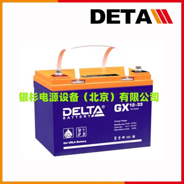 Российский аккумулятор DELTA DTM1207 12V7AH для судовых двигателей и ИБП