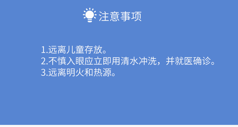 水箱补漏剂_10.jpg