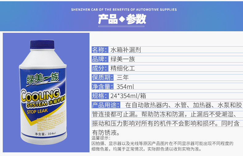 家私护理喷蜡_04.jpg