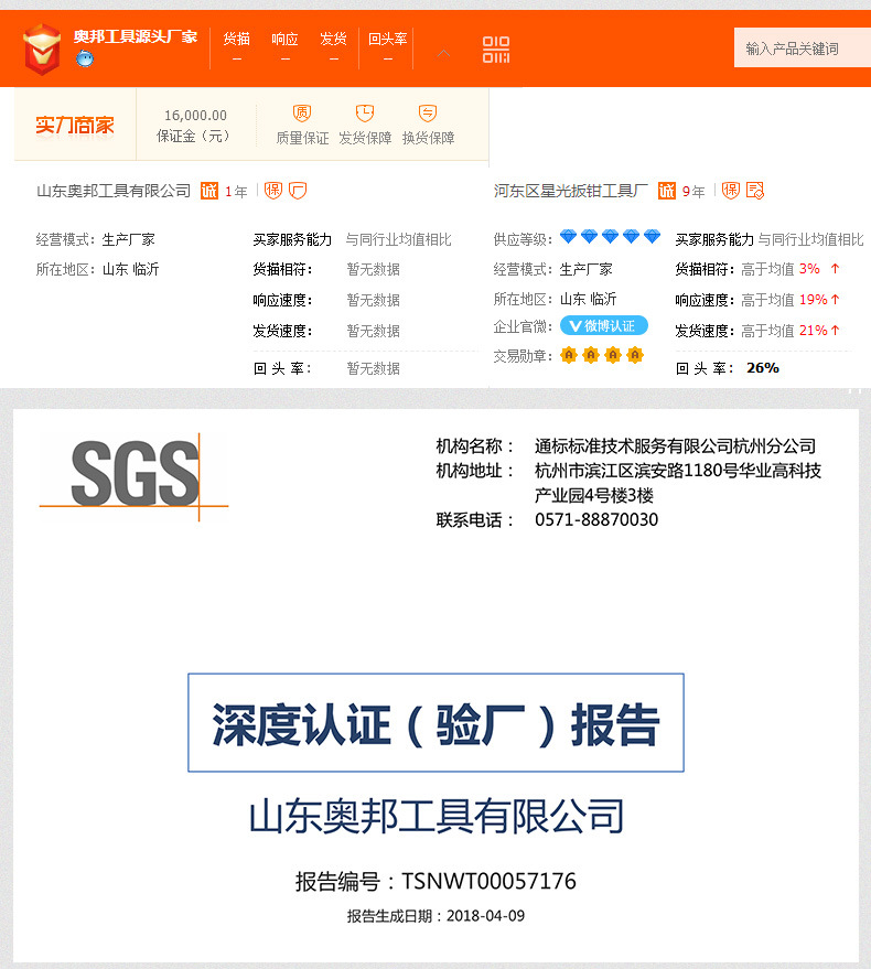 厂房图_02