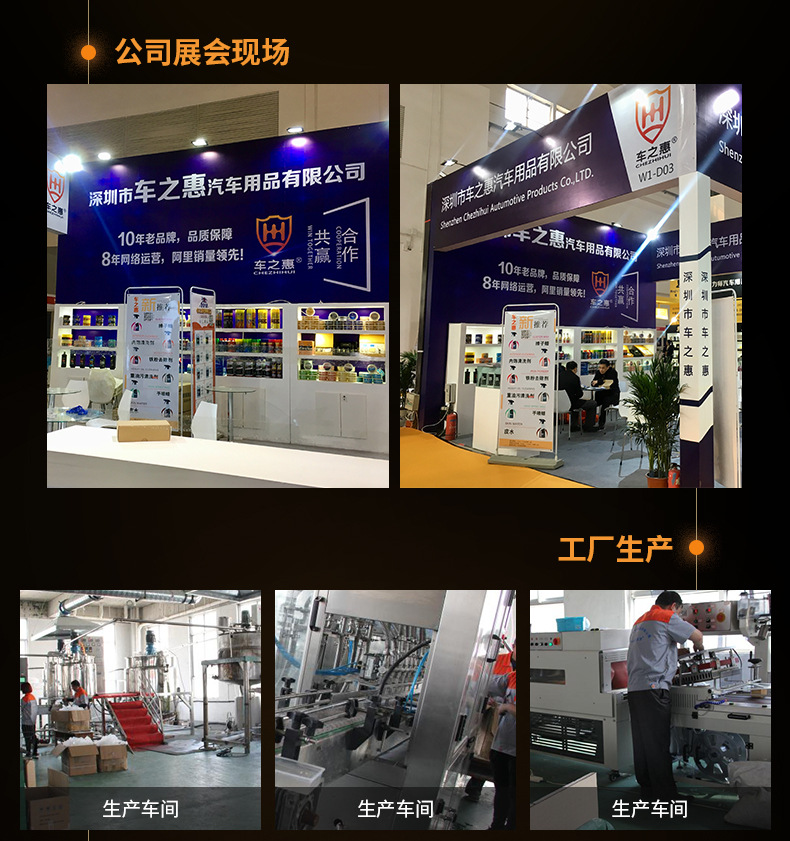 0904车之惠详情修改_19.jpg