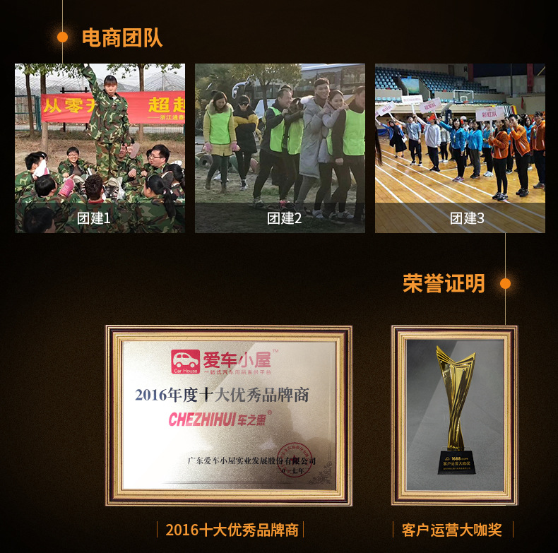 0904车之惠详情修改_20.jpg