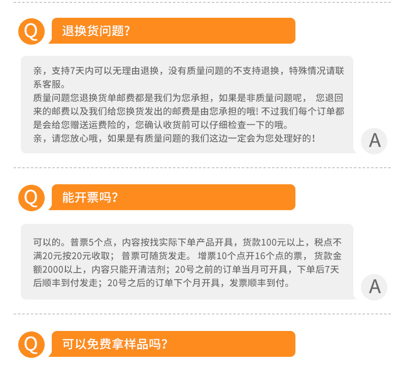 0904车之惠详情修改_24.jpg