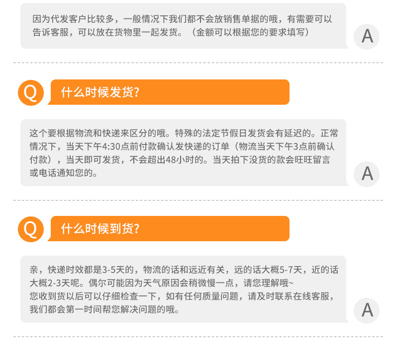 0904车之惠详情修改_26.jpg