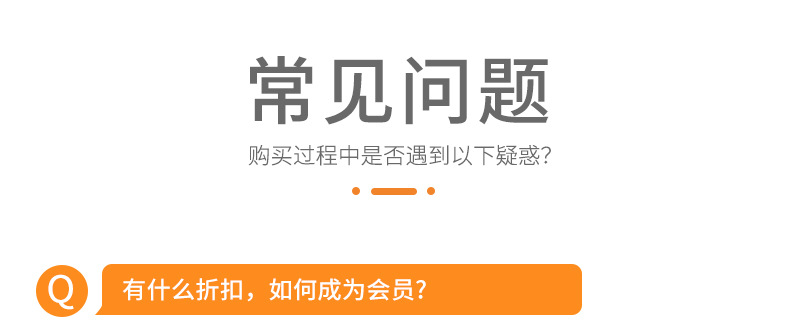 0904车之惠详情修改_22.jpg