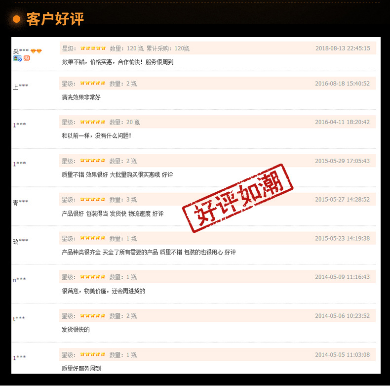 0904车之惠详情修改_21.jpg