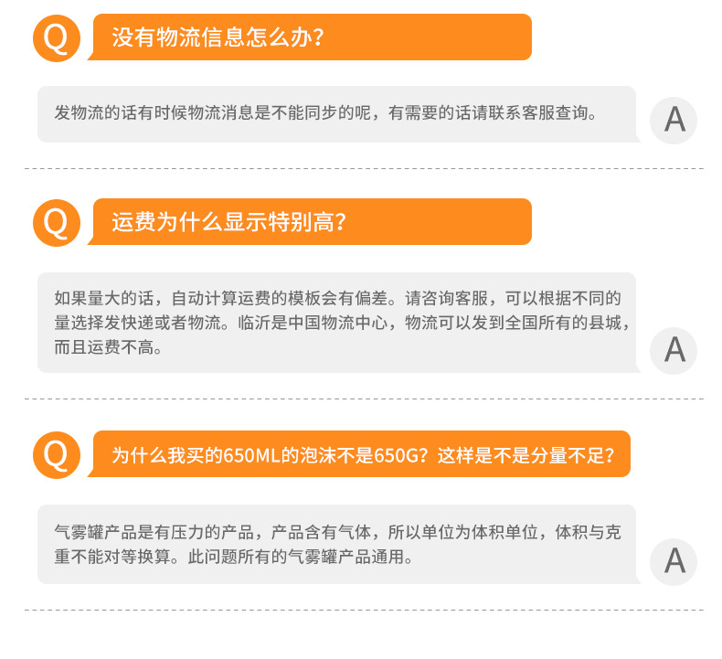 0904车之惠详情修改_27.jpg