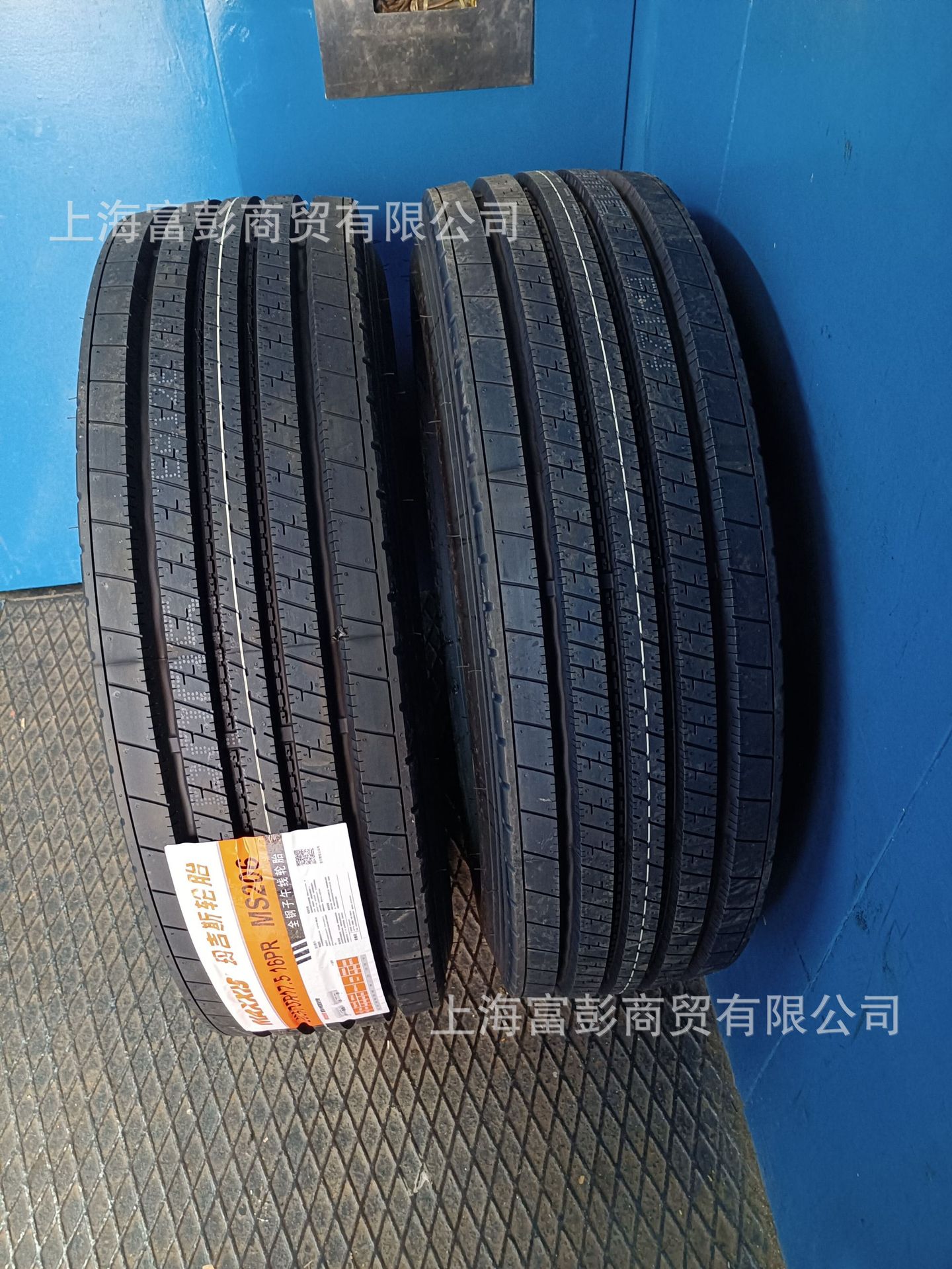 235 75R17.5-MS206