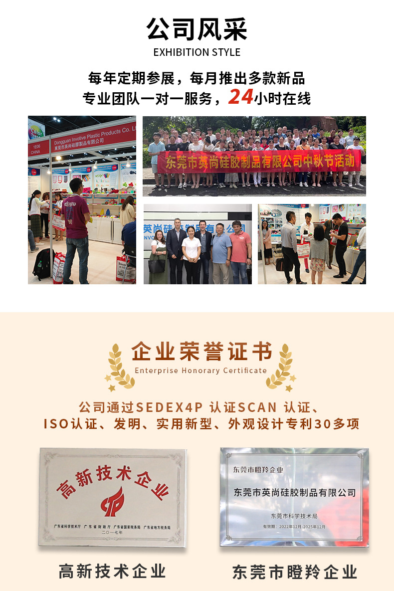 公司介绍_05.jpg