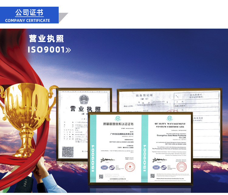 公司证书.jpg