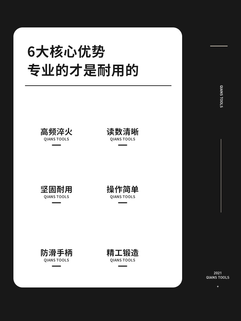 胶柄指针扭力扳手_02.jpg