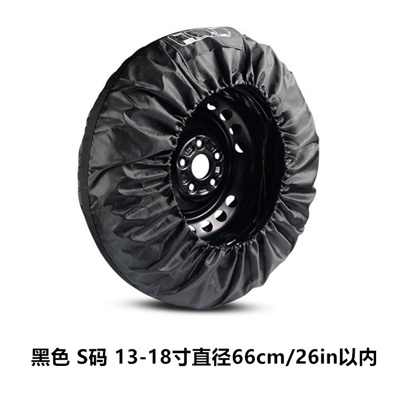黑S