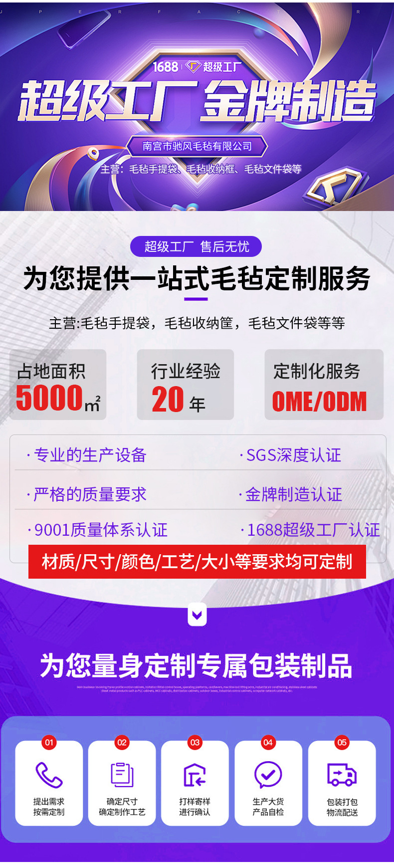 头图详情_02