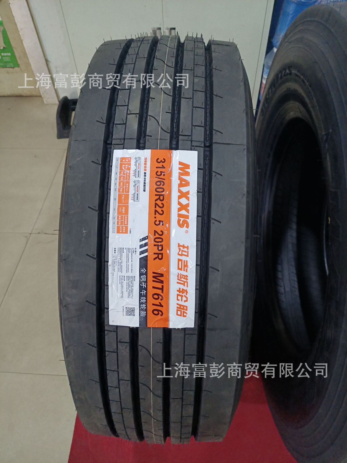 315 60R22.5 MT616