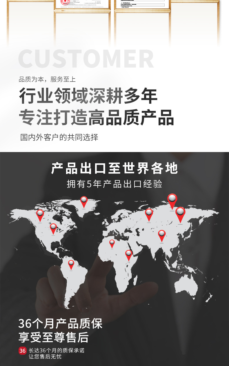 实力模块_06.jpg
