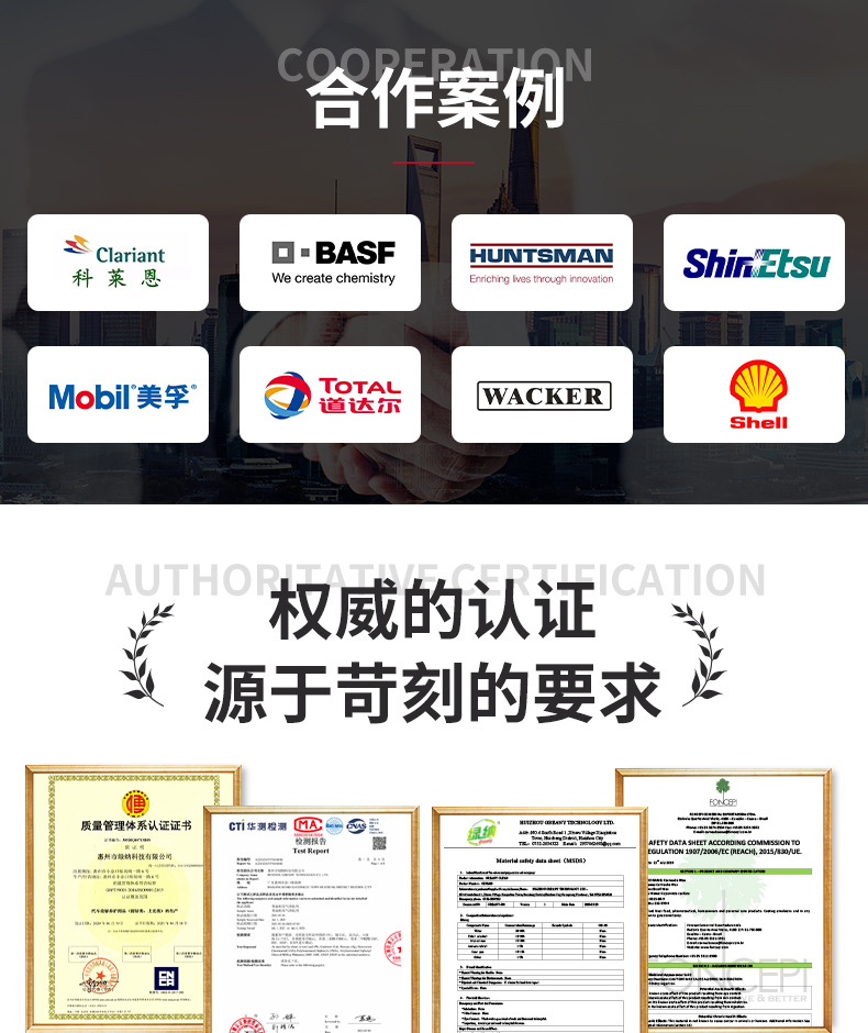 实力模块_05.jpg