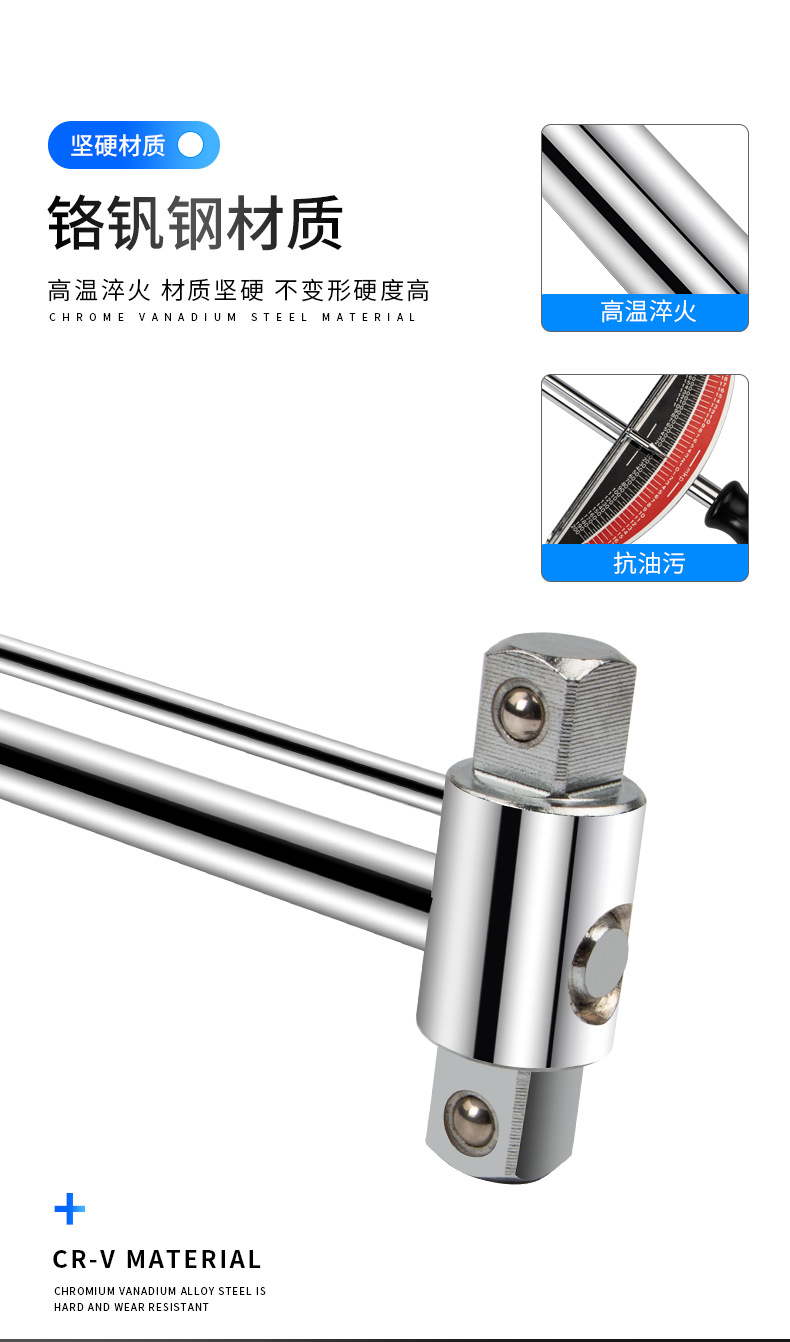 胶柄指针扭力扳手_04.jpg