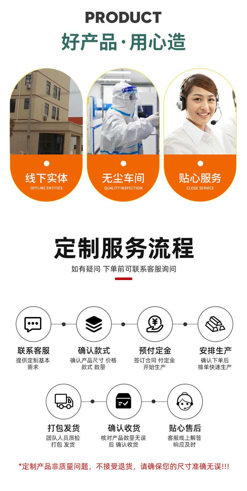 详情页_03