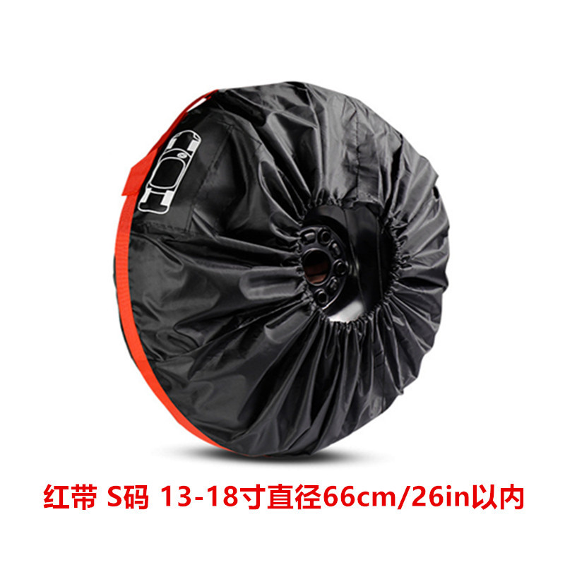 红S