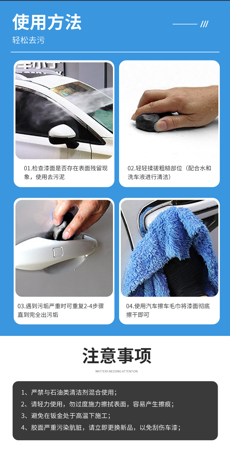详情页_08.jpg