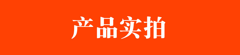 详情页_04