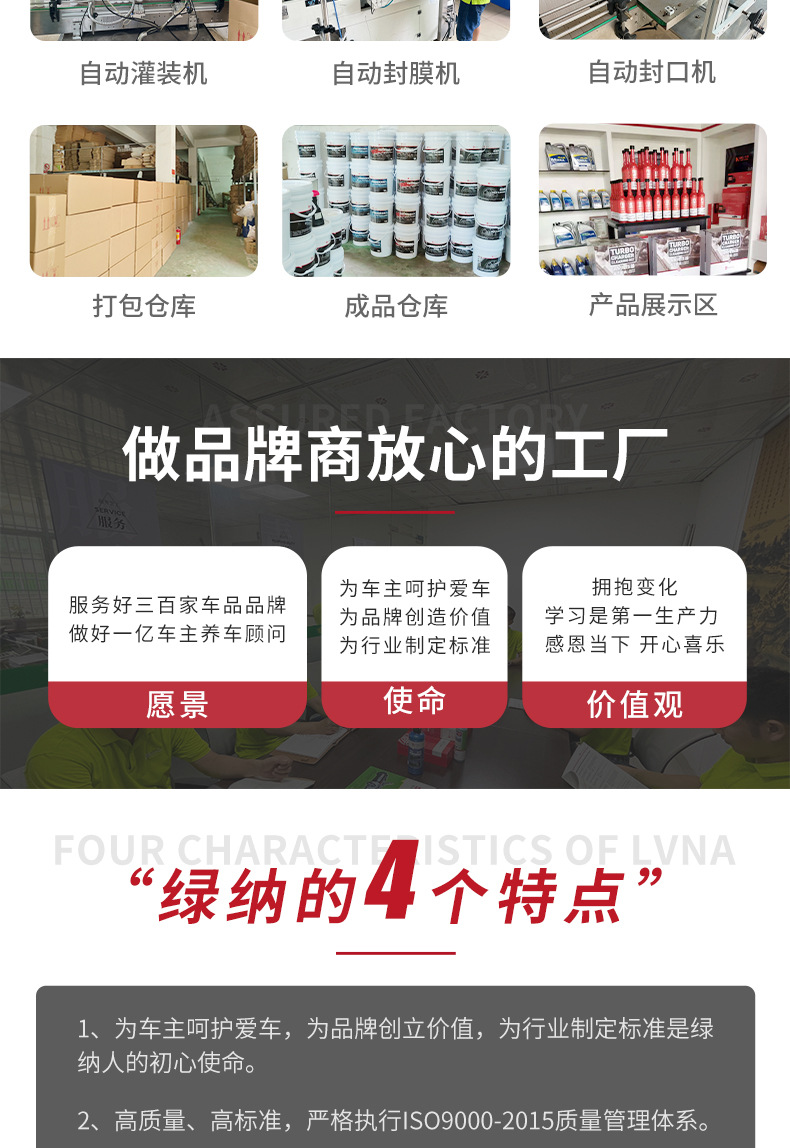 实力模块_03.jpg