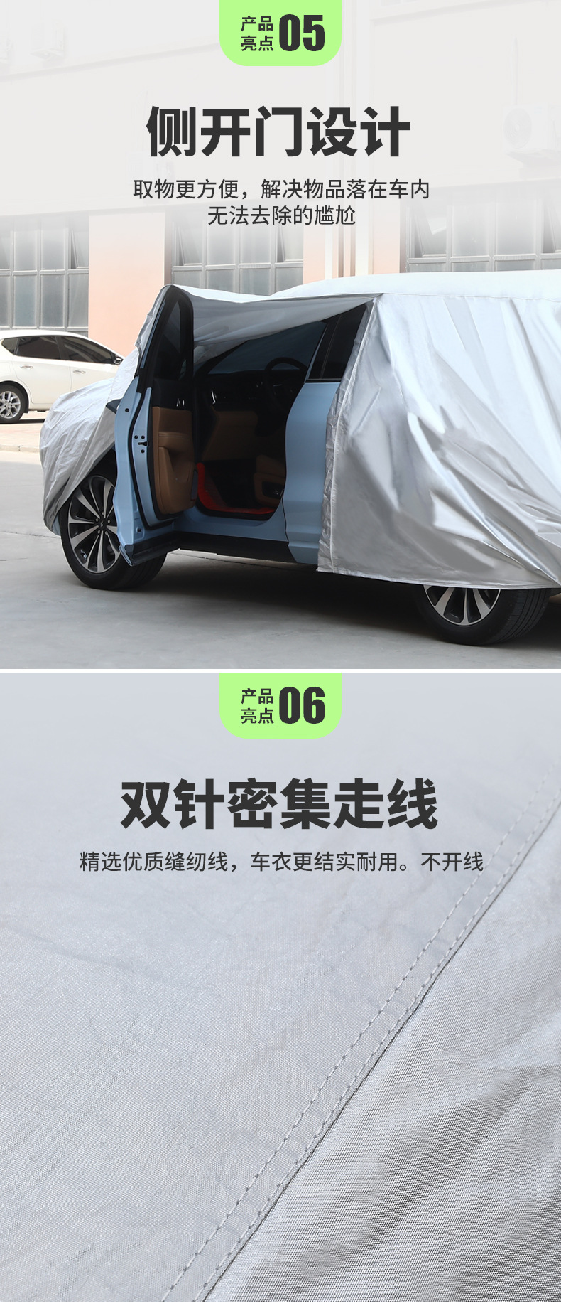 详情_07