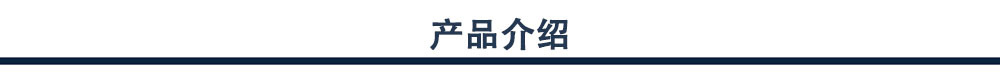 特点1