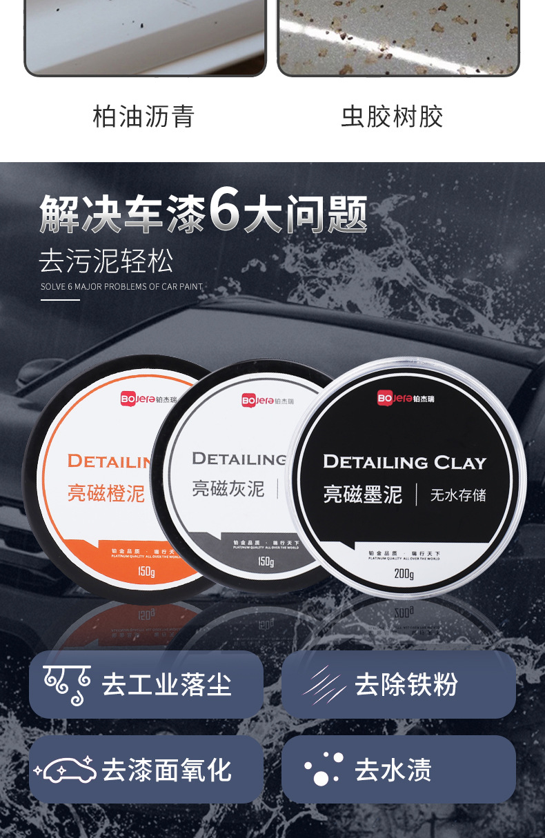 详情页_03.jpg
