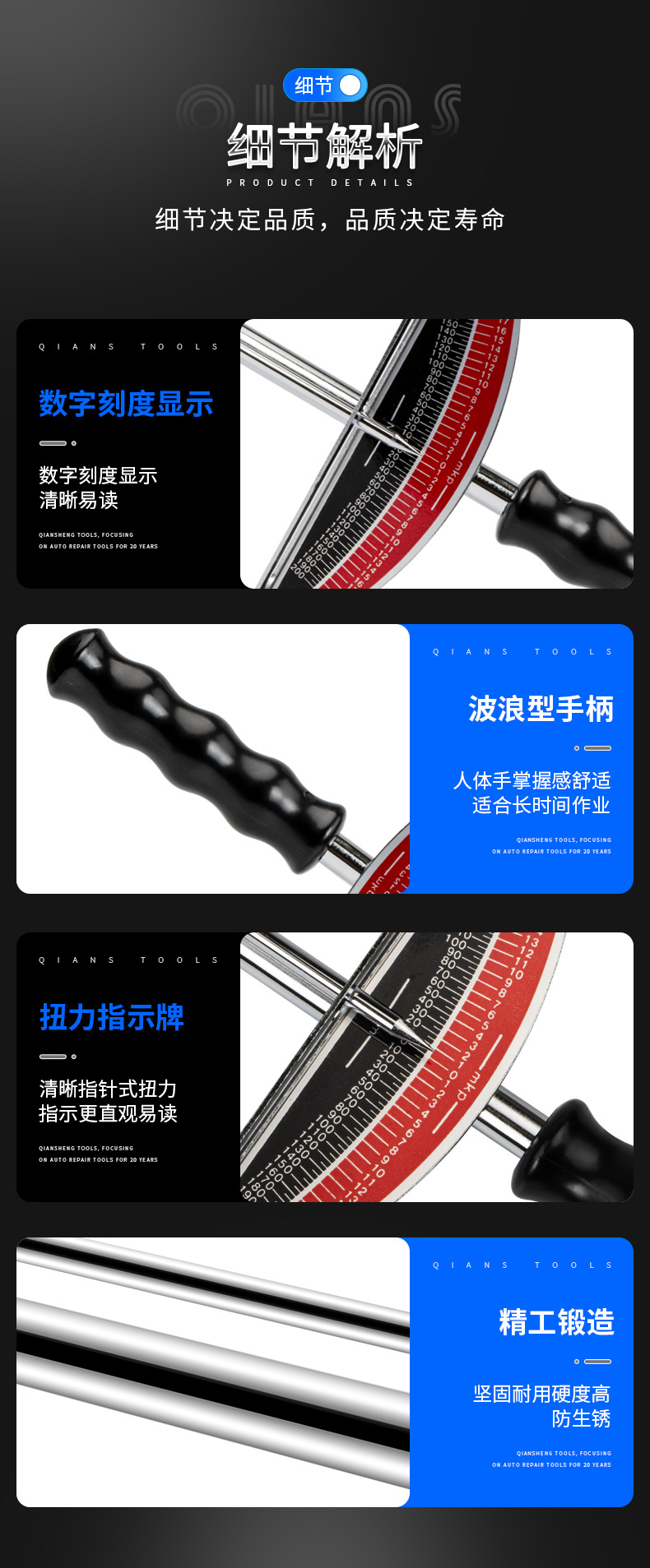 胶柄指针扭力扳手_05.jpg