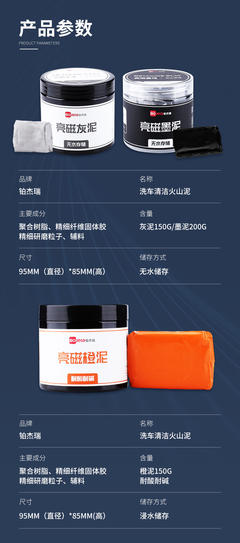 详情页_07.jpg