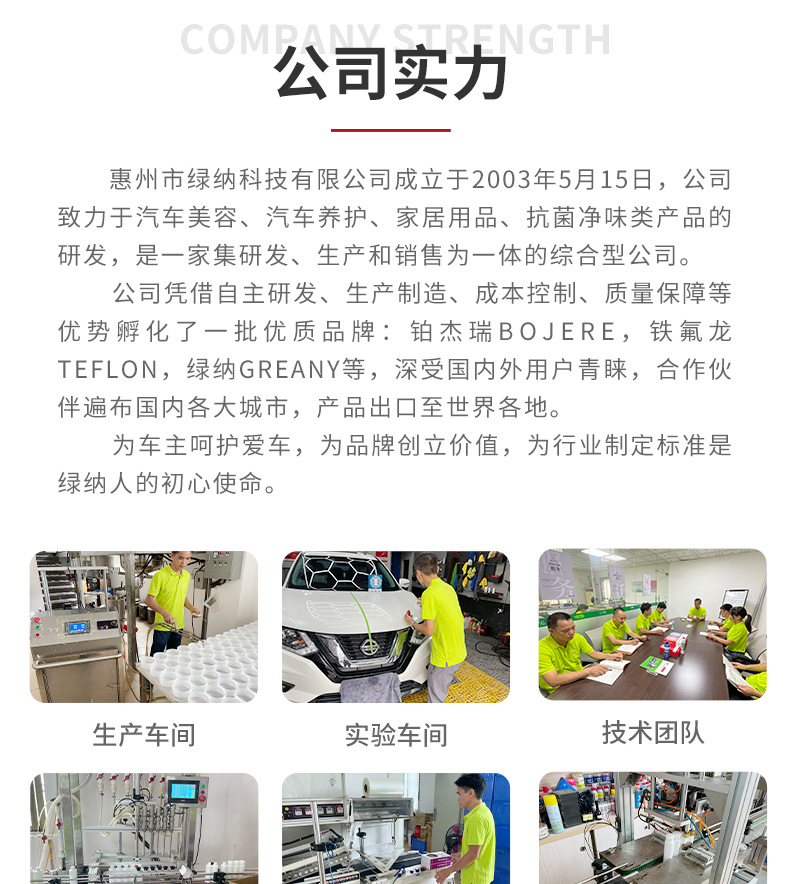 实力模块_02.jpg