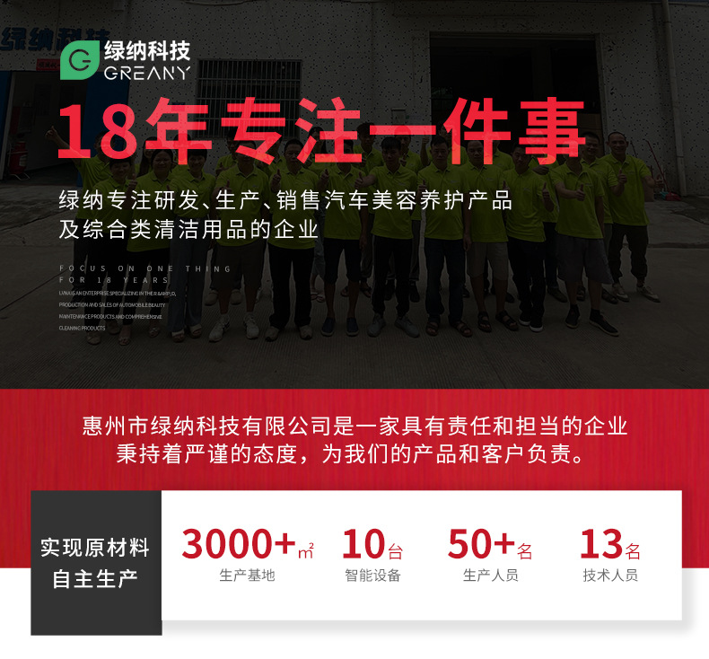 实力模块_01.jpg