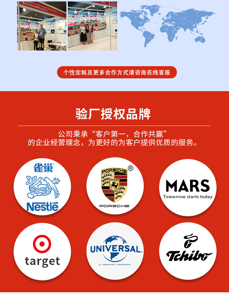 公司介绍_07.jpg