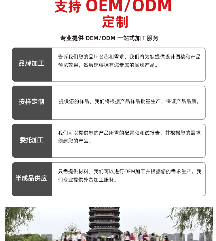 修复机pro_18