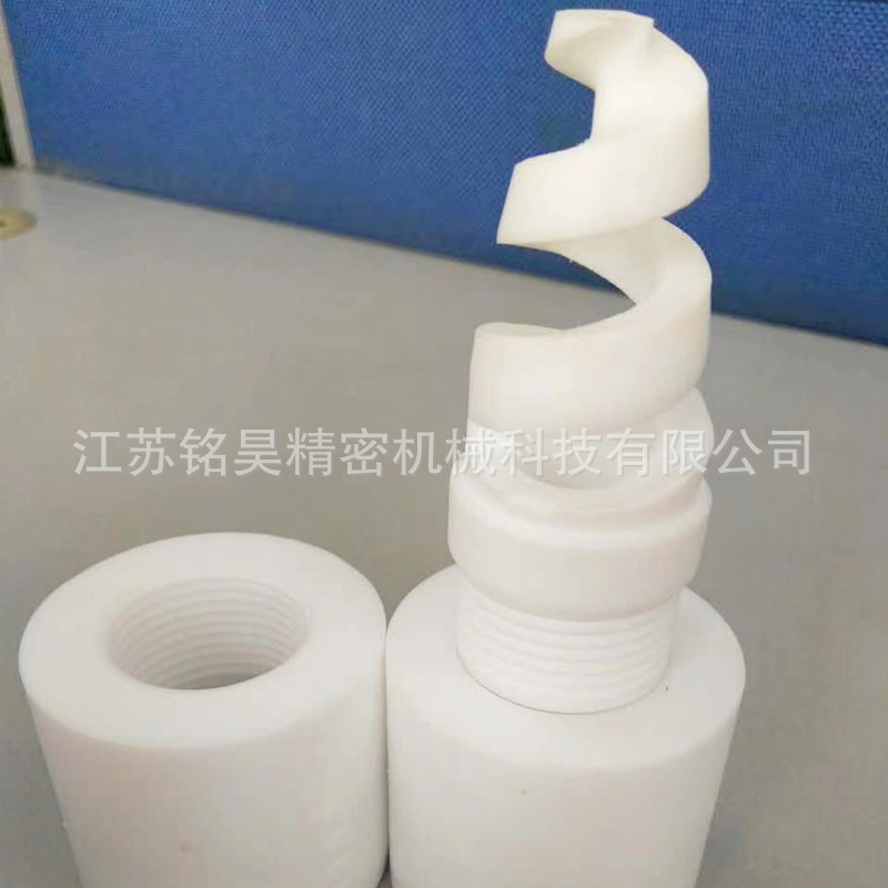 四氟异形件 (9)