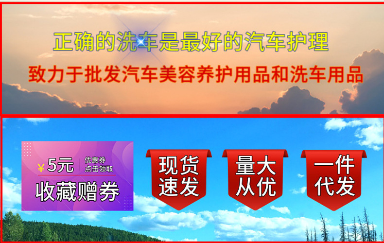 玻璃水