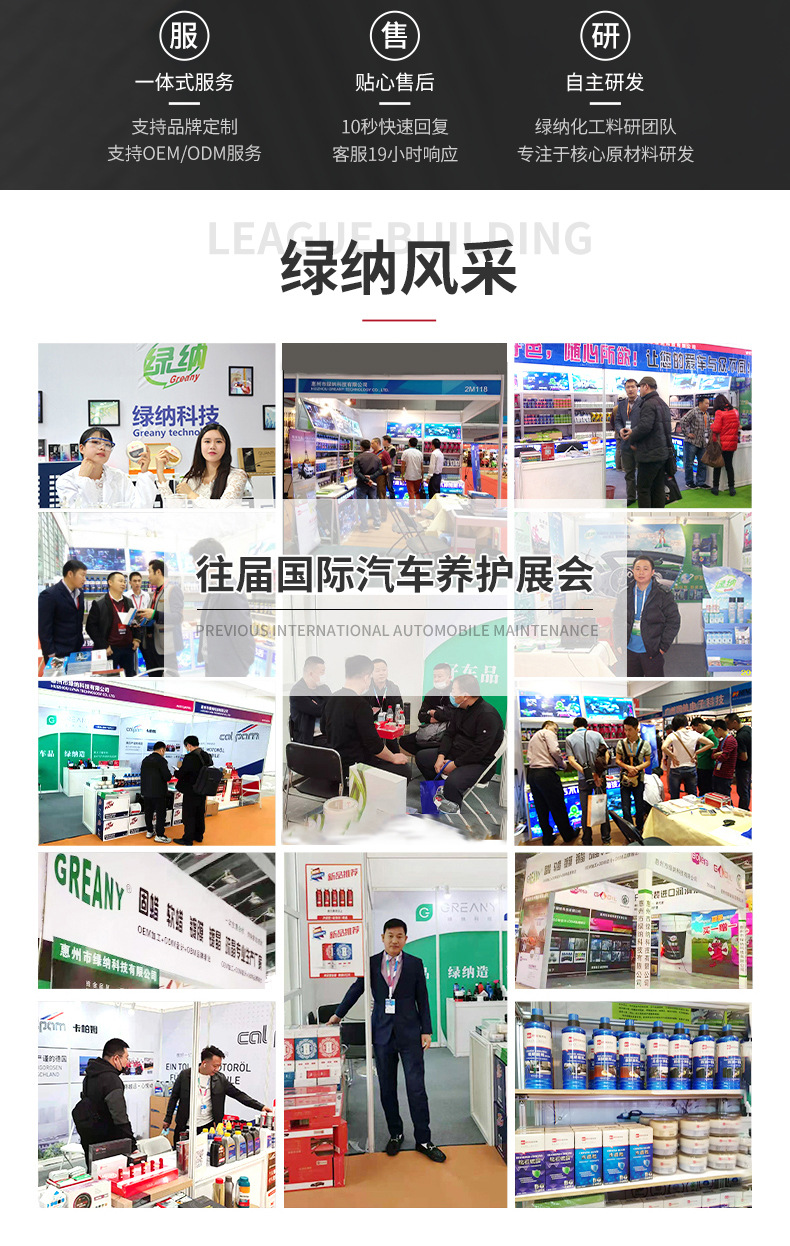 实力模块_07.jpg