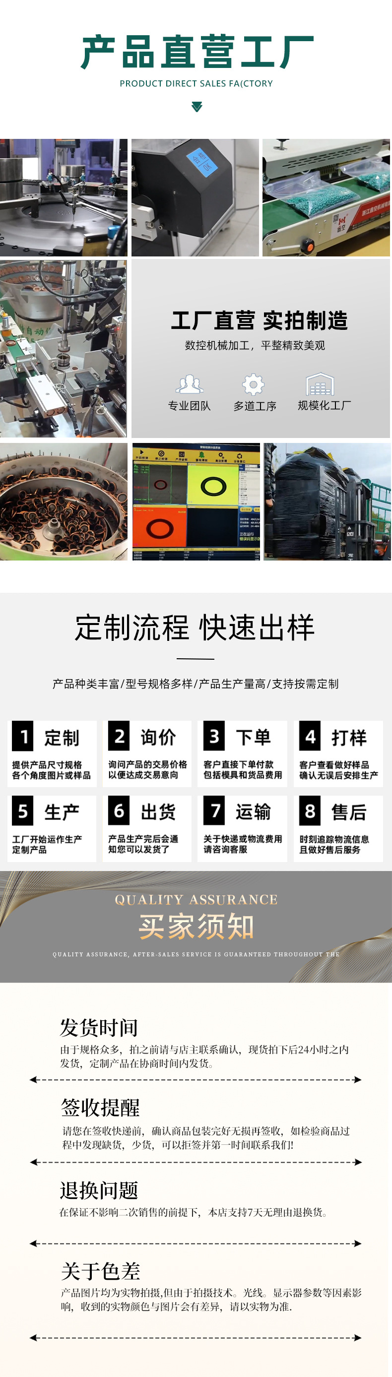 O型圈_10.jpg