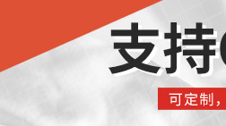 定制海报_01.jpg