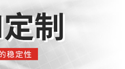 定制海报_05.jpg